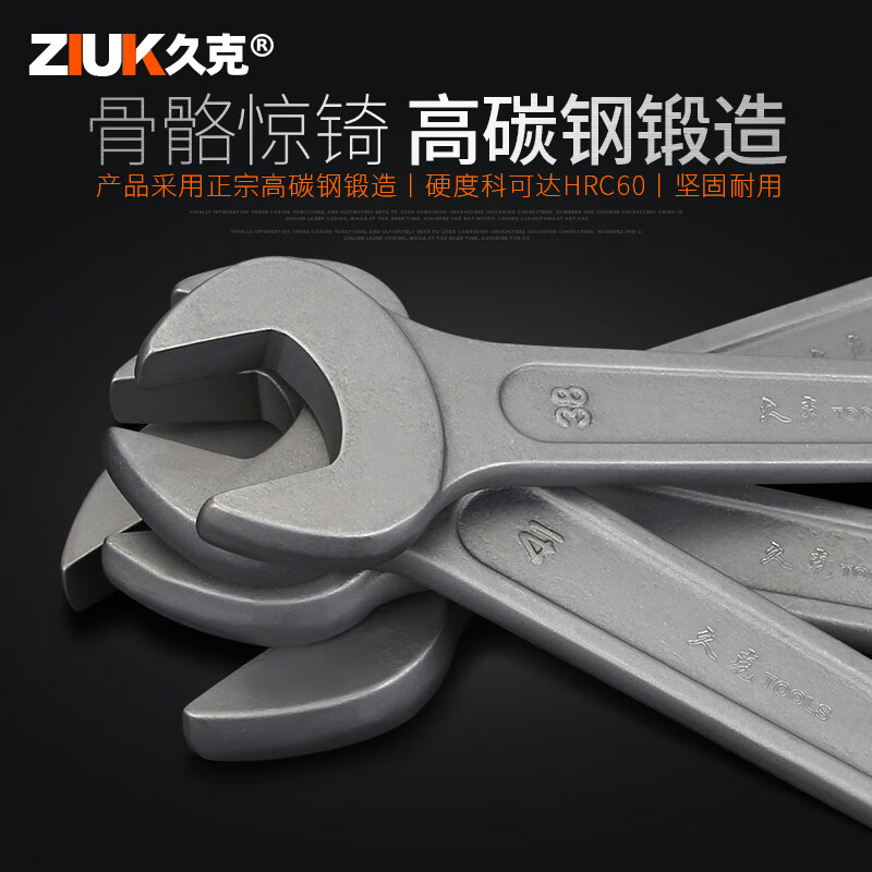 oimg加长敲击扳手 直柄单头长柄开口扳手，适用于各类工业场景